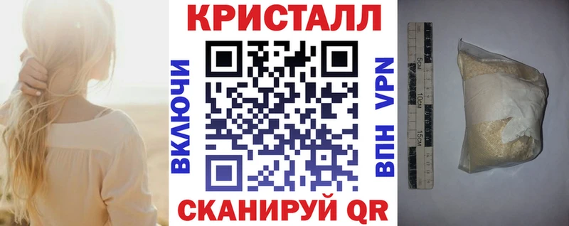 АМФЕТАМИН VHQ  наркота  Семёнов 