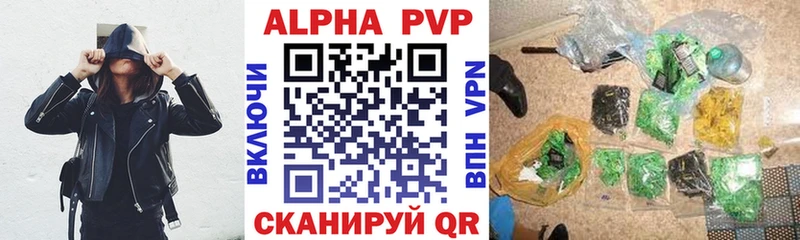 Альфа ПВП СК Семёнов
