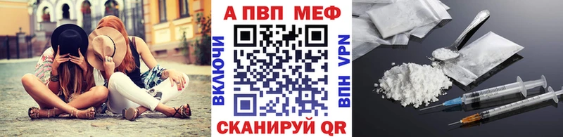 A-PVP мука  Семёнов 