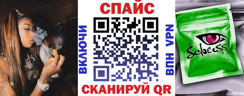 БУТИРАТ бутик  Семёнов 