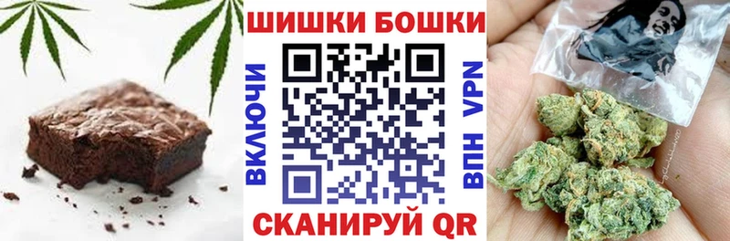 как найти   Семёнов  Еда ТГК марихуана 