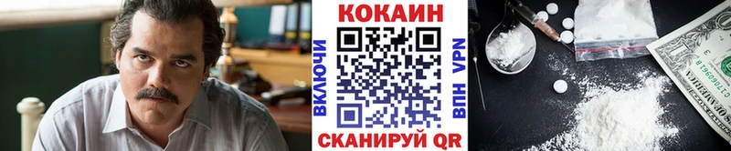 как найти закладки  Семёнов  COCAIN 99% 