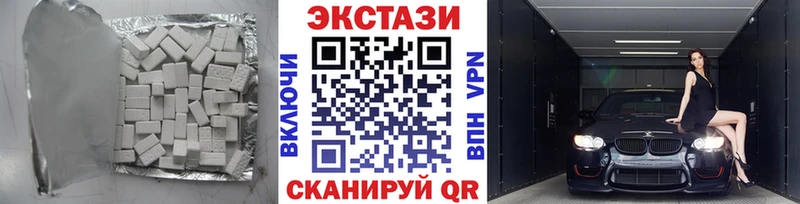 Экстази mix Семёнов