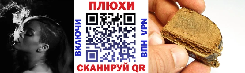 ГАШ Ice-O-Lator  как найти закладки  ссылка на мегу   Семёнов 