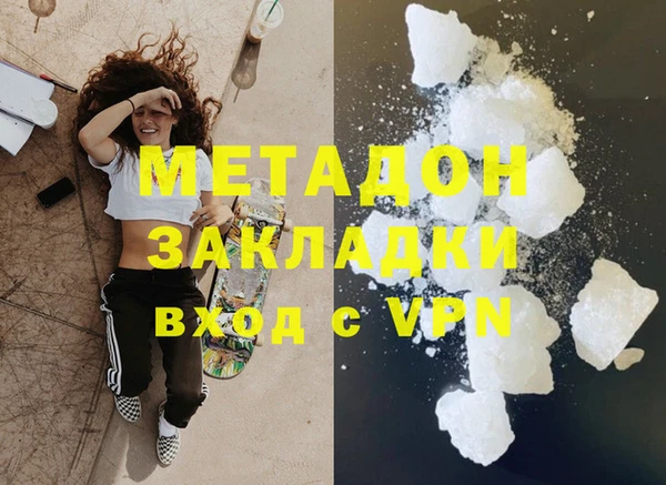 мефедрон Касимов