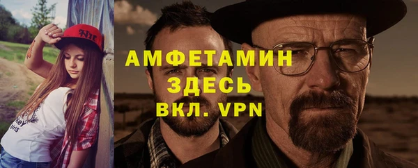 мефедрон Касимов