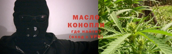 мяу мяу кристалл Карталы