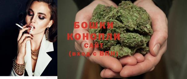 мяу мяу кристалл Карталы