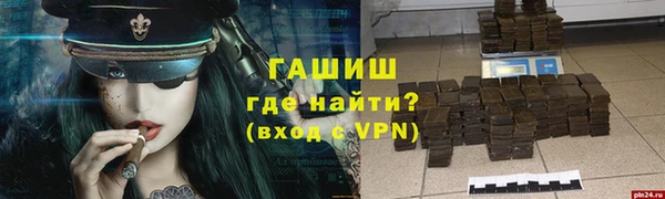 мяу мяу кристалл Карталы
