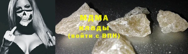 мяу мяу кристалл Карталы