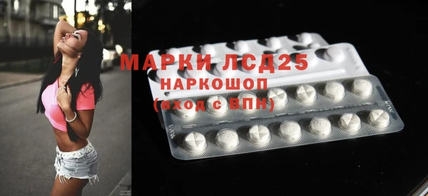 мяу мяу кристалл Карталы