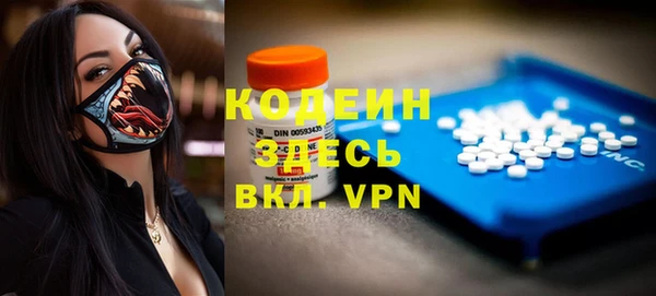 мефедрон Касимов