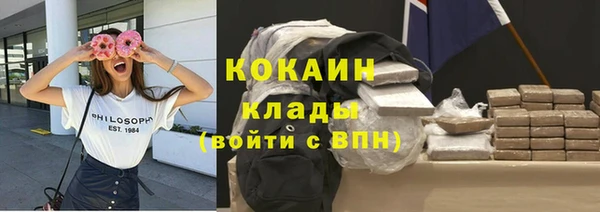 мефедрон Касимов