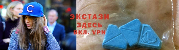мяу мяу кристалл Карталы