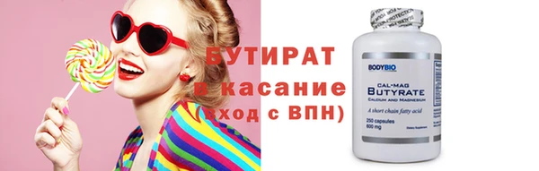 мяу мяу кристалл Карталы