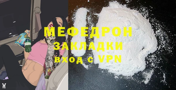 мяу мяу кристалл Карталы
