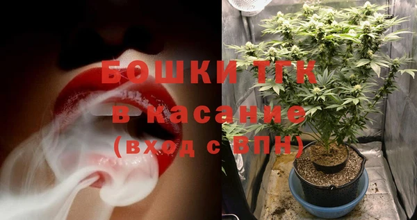 мяу мяу кристалл Карталы