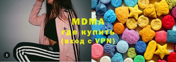 мефедрон Касимов