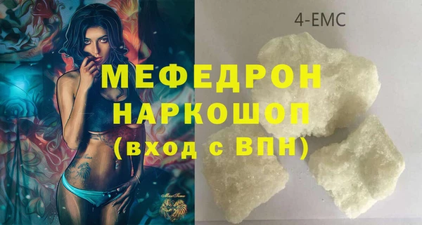 скорость mdpv Карпинск