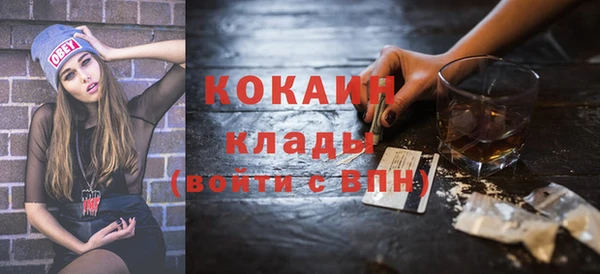 мяу мяу кристалл Карталы