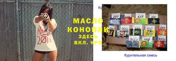 мяу мяу кристалл Карталы