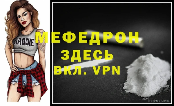 скорость mdpv Карпинск