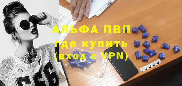 мяу мяу кристалл Карталы