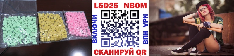 Лсд 25 экстази кислота  Семёнов 
