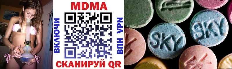 blacksprut как зайти Семёнов МДМА crystal как найти закладки