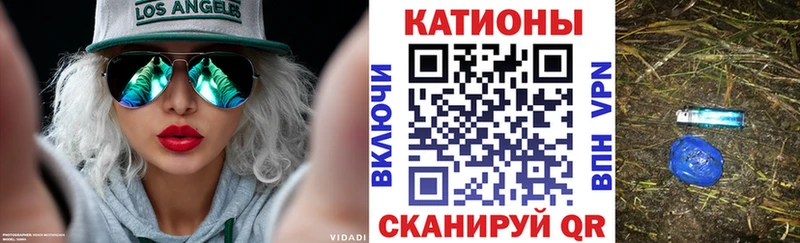 Мефедрон mephedrone  Семёнов 