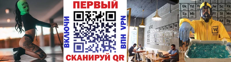 МЕТАМФЕТАМИН винт Семёнов
