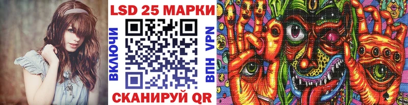 Марки NBOMe 1500мкг  Семёнов 